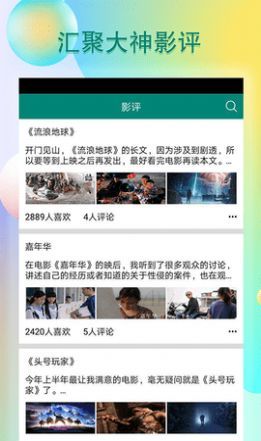 青花appv14.4.00