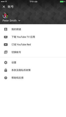 youtube软件免费版V18.01.2
