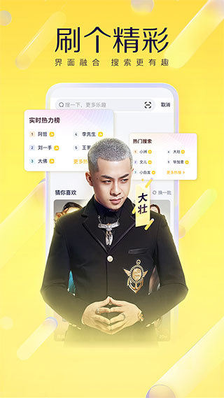 YY直播交友软件v8.19.2