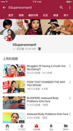 youtube软件免费版V18.01.2