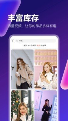 小蓝视频安卓版v2.0.34.0