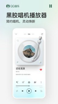 qq音乐下载免费v12.0.5.8