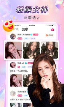 番茄直播免费版v5.3.5