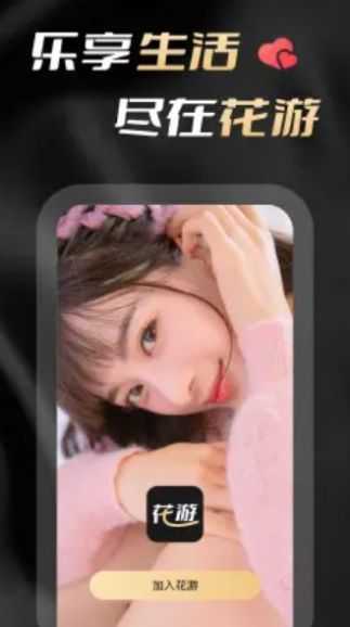 柠檬直播社交V3.9.3