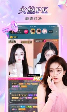 番茄直播免费版v5.3.5