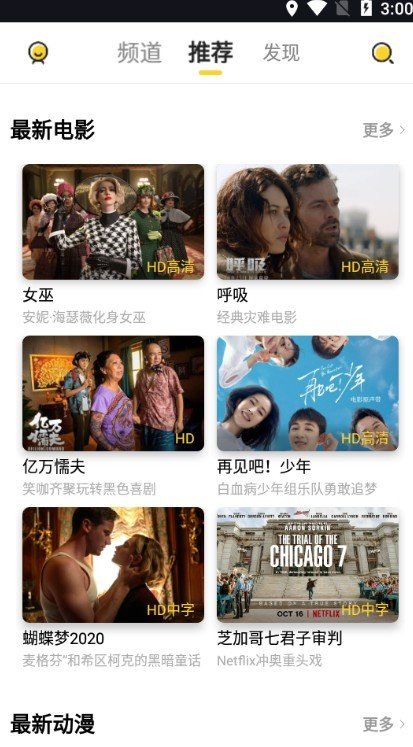 曲奇影视app官方最新版下载v1.1.2