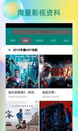 青花appv14.4.00