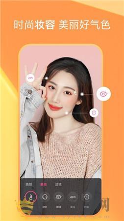 泡芙轻量版v3.6.0