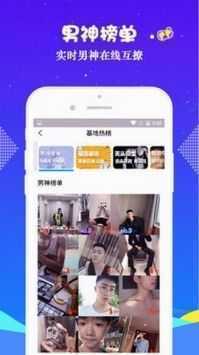 小蓝视频安卓版v2.0.34.0