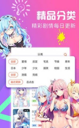 jmcomic2.mic网址v8.2.0