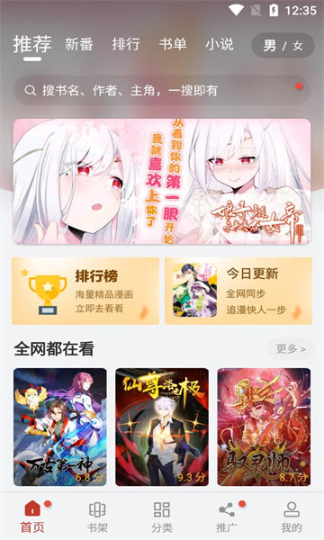jmcomic2.mic网址v8.2.0