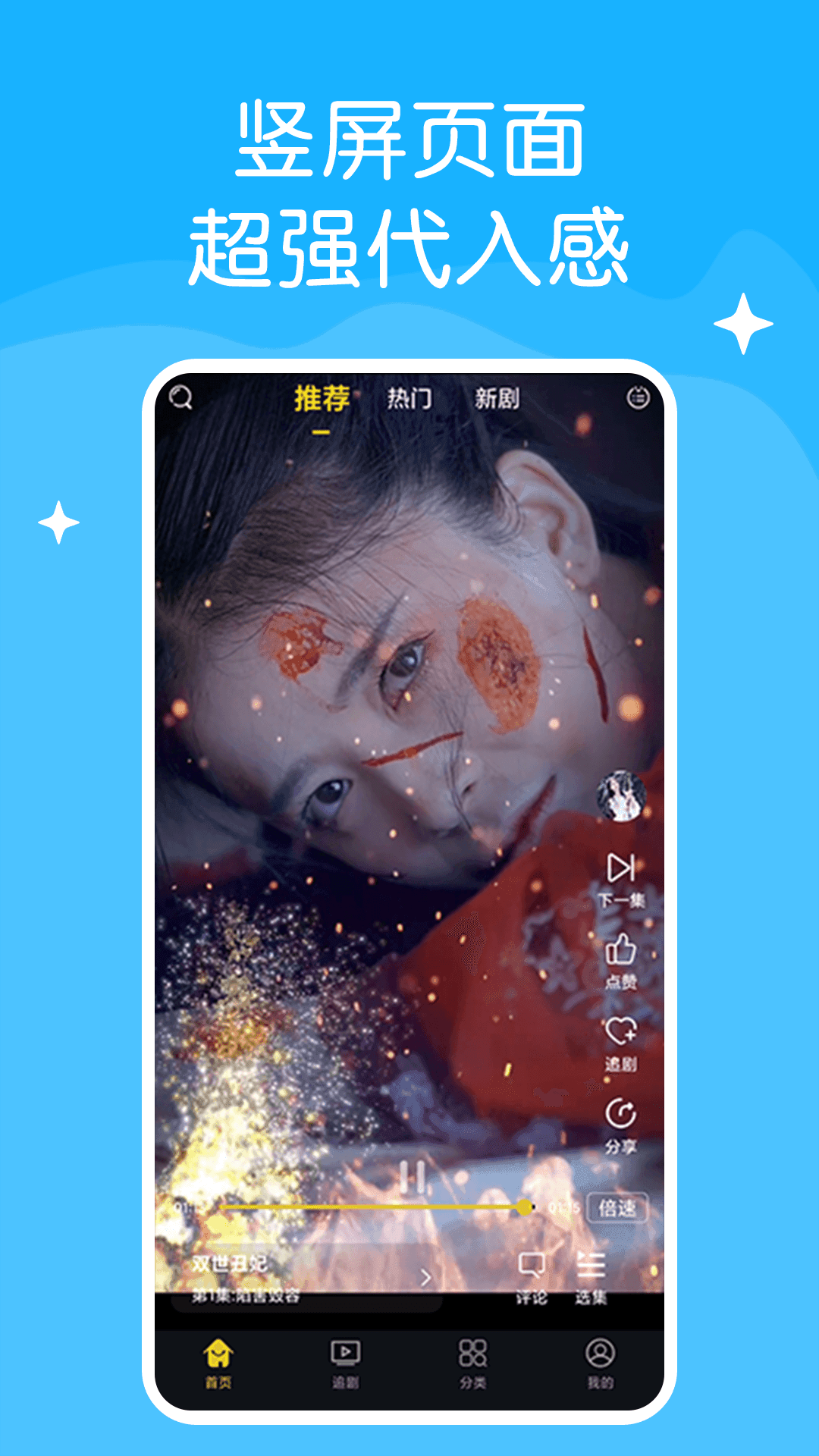 快喵短视频v2.0.6