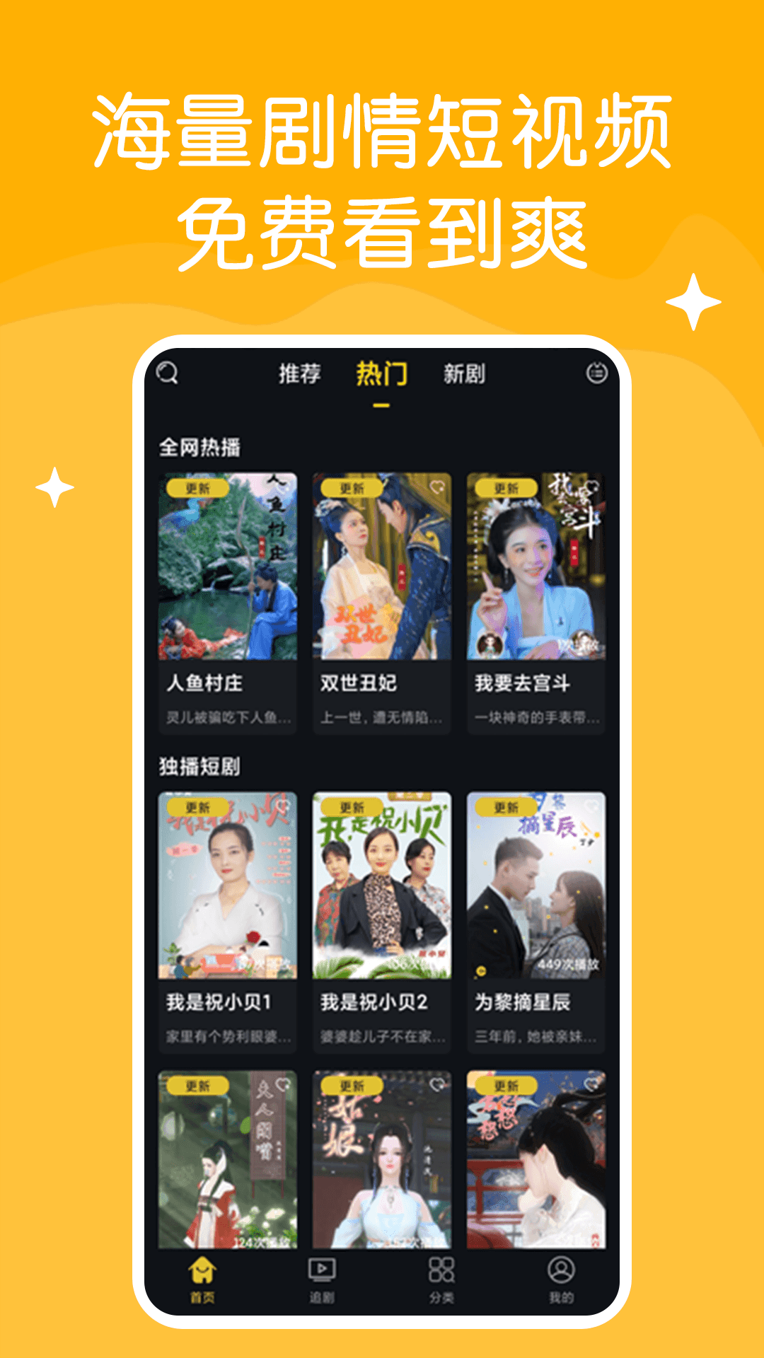 快喵短视频v2.0.6