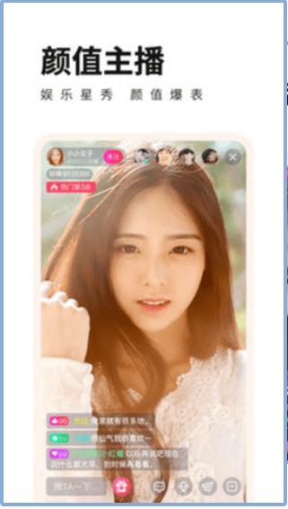 小菊花直播appv2.0.45.0