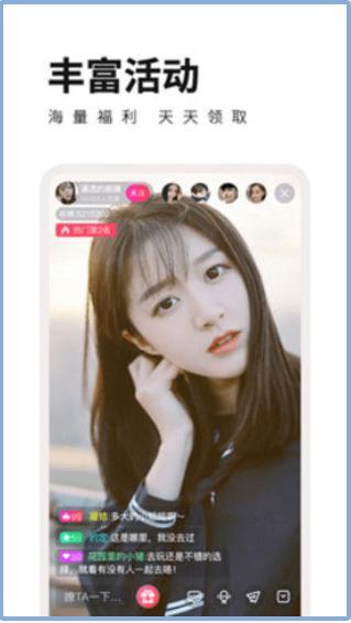 小菊花直播appv2.0.45.0