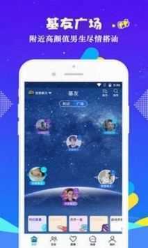 小蓝视频安卓版v2.0.34.0