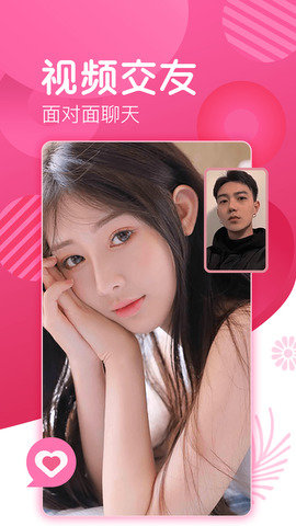 爱浪直播在线观看v3.0.0