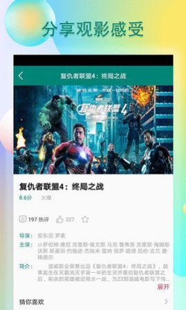 青花appv14.4.00