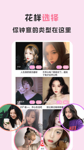 爱浪直播在线观看v3.0.0