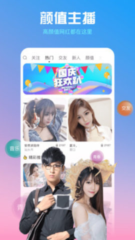 欲兔v9.3.5.8