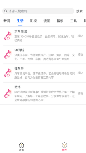 花蝶appv9.0.91