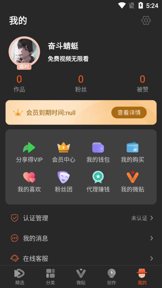 50dhappv5.0.0