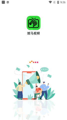 斑马视频app官方正版v6.5.1