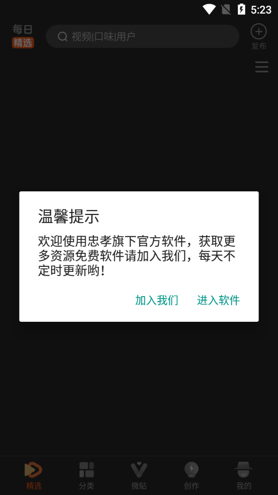 50dhappv5.0.0