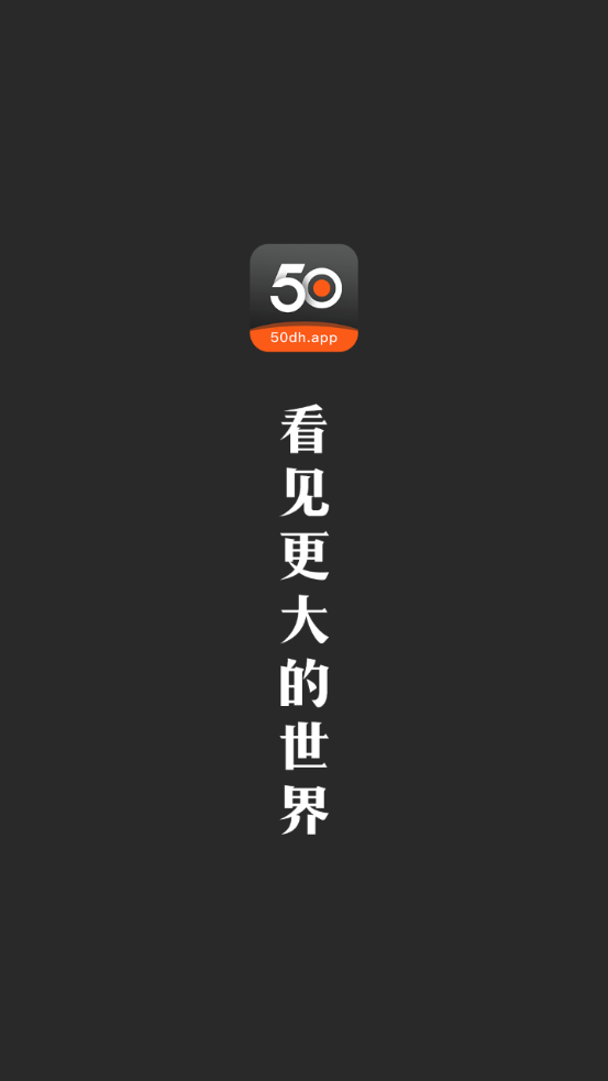 50dhappv5.0.0