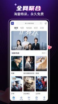 歪歪视频appv3.6.5