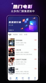 歪歪视频appv3.6.5