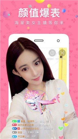 九月久直播v1.1