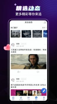 歪歪视频appv3.6.5