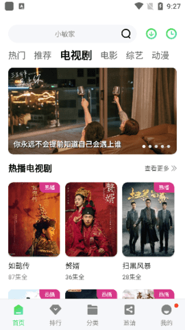 斑马视频app官方正版v6.5.1