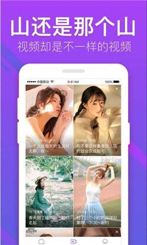 夜色视频APPv1.0.0