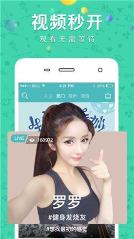 九月久直播v1.1