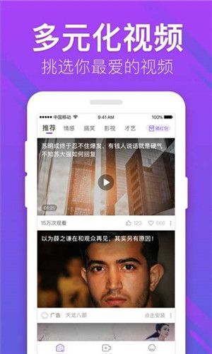 夜色视频APPv1.0.0