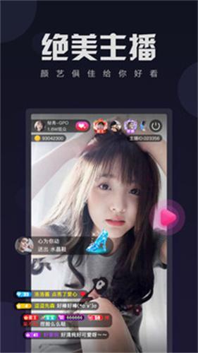 红唇直播v1.32.0