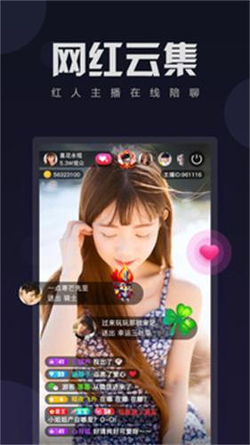 红唇直播v1.32.0