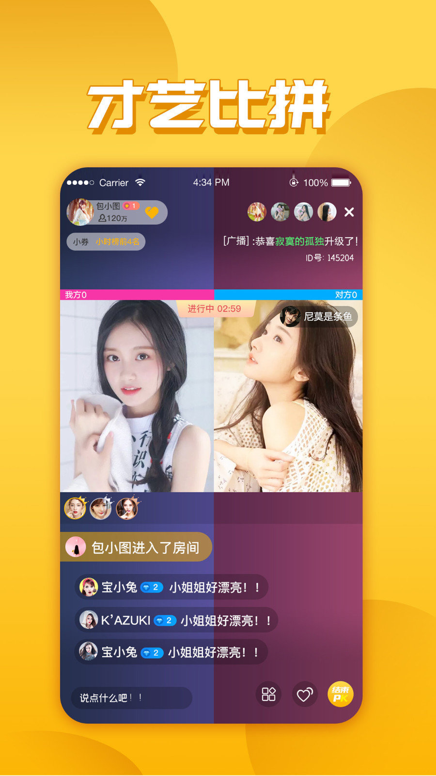 玉米视频v1.2.0