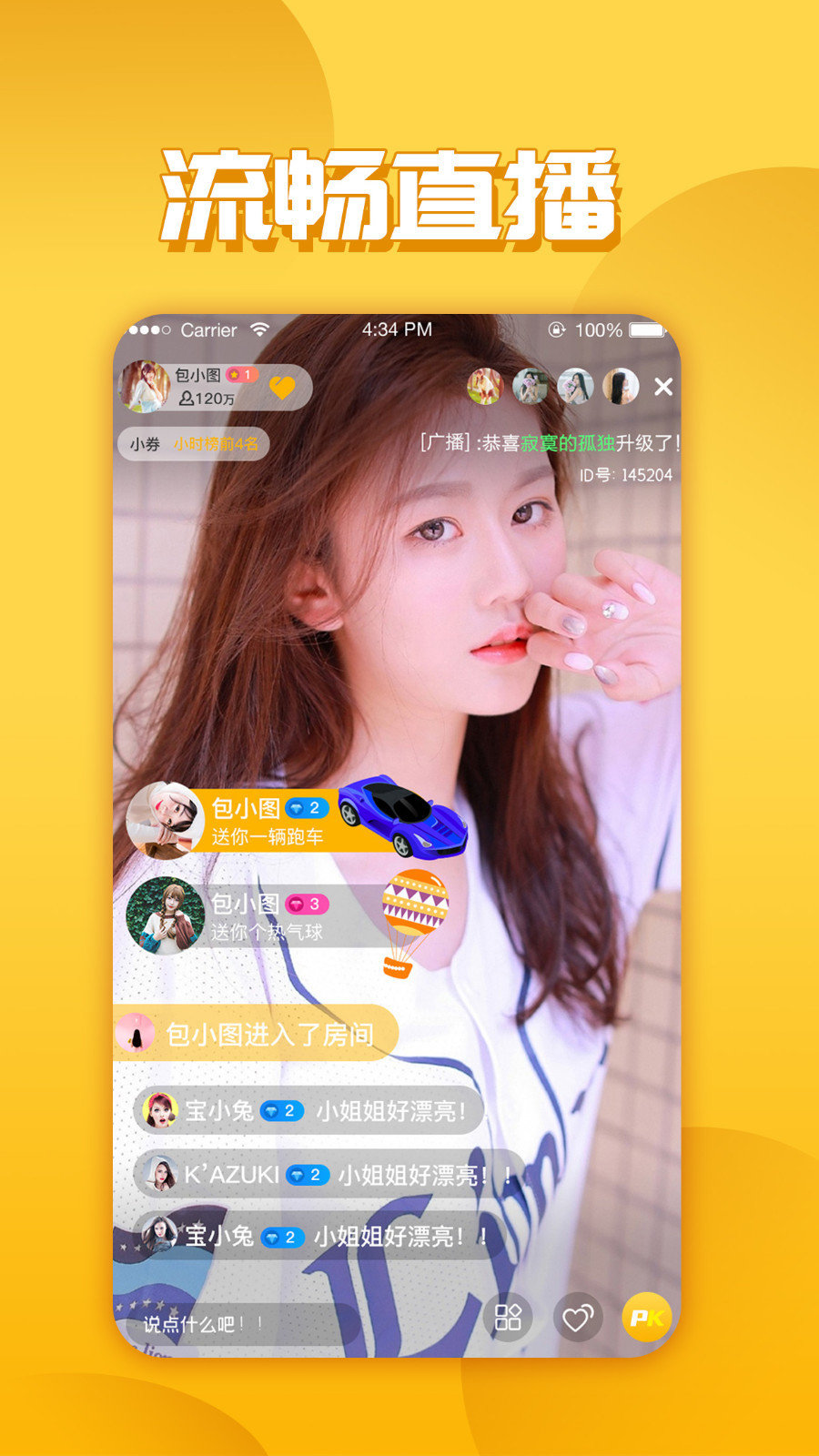 玉米视频v1.2.0