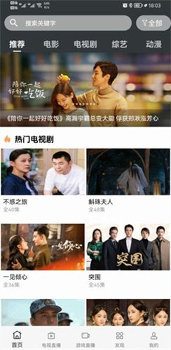 芭蕉视频APPv2.1.0