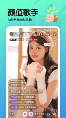 海棠直播安卓版v13.6.50