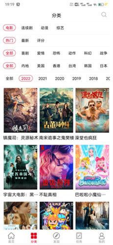 芭蕉视频APPv2.1.0