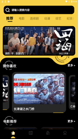 柠檬视频v1.8.2