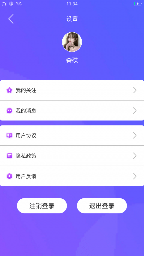 快色短视频v1.2.0