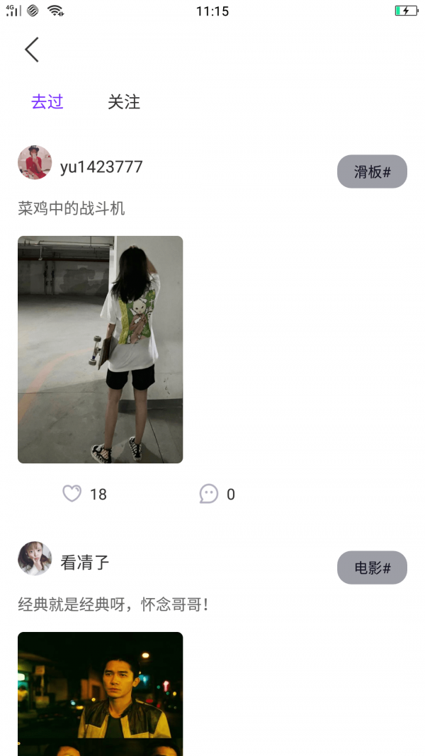 快色短视频v1.2.0