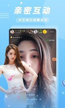88p直播极速版v3.6.1