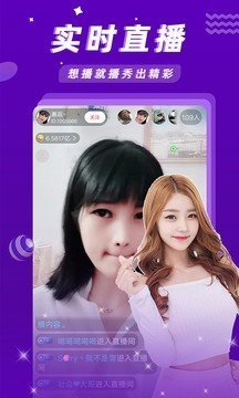 88p直播极速版v3.6.1