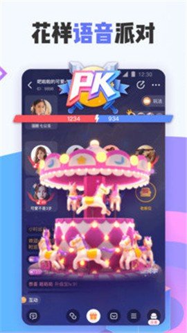 花枝直播间v1.0
